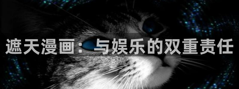 漫漫漫画页面入口免费阅读