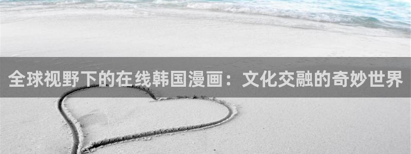 漫漫漫画app下载官方