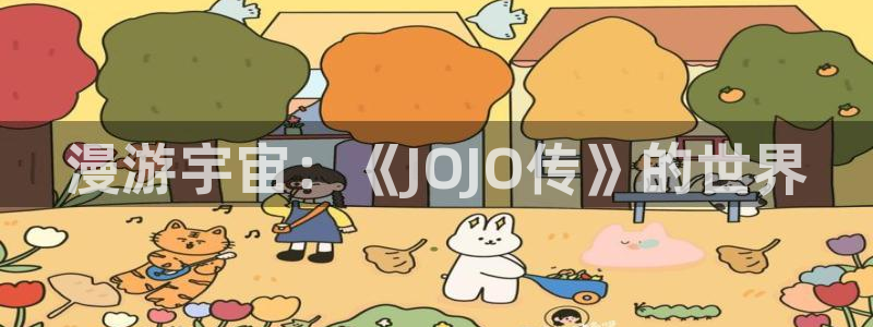 漫漫漫画免费入口下拉式