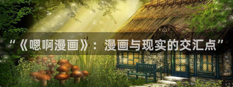 漫漫漫画的漫画整本免费