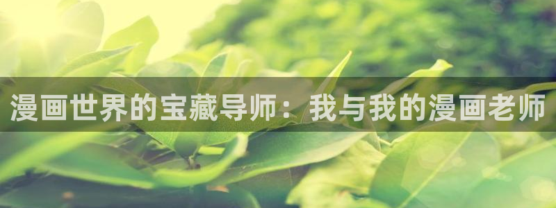 漫漫漫画韩版免费版在线观看