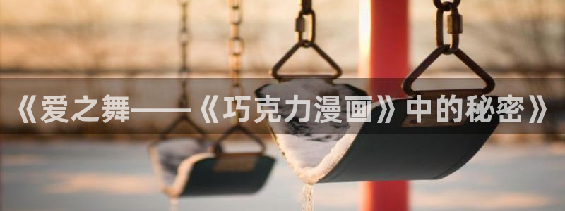 漫漫漫画免费漫画页面在线看
