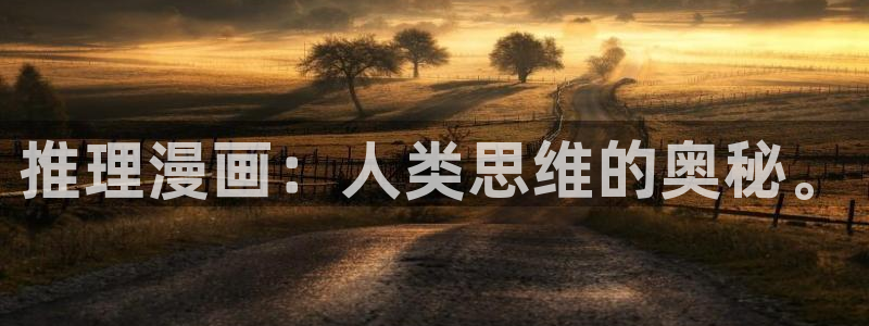 漫漫漫画免费下载漫画