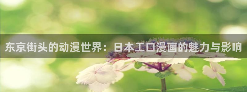 漫漫漫画免费漫画入口页面