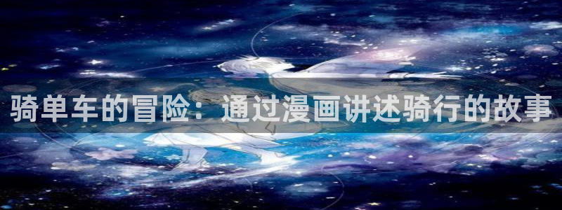 漫漫漫画免费版正版平台